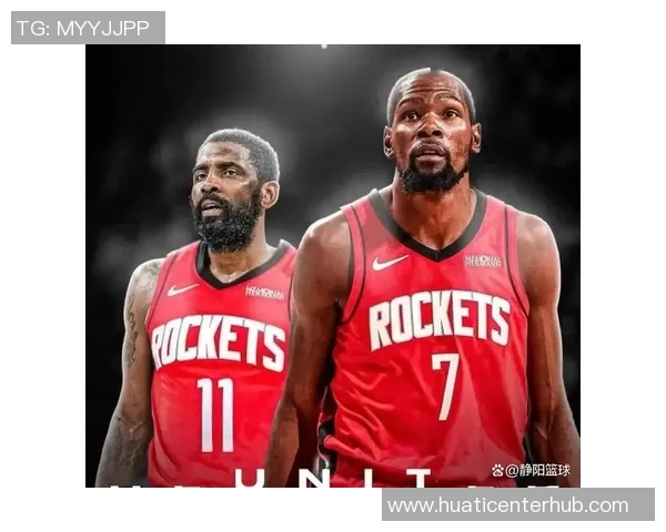 美媒探讨杜兰特与欧文重聚火箭的可能性引发热议